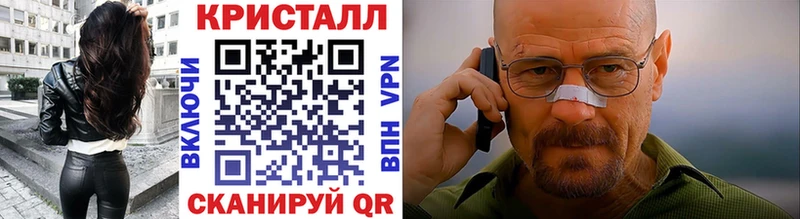 Метамфетамин кристалл  мориарти какой сайт  Ипатово 