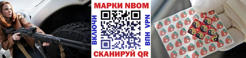 сколько стоит  МЕГА   Наркотические марки 1500мкг  Ипатово 