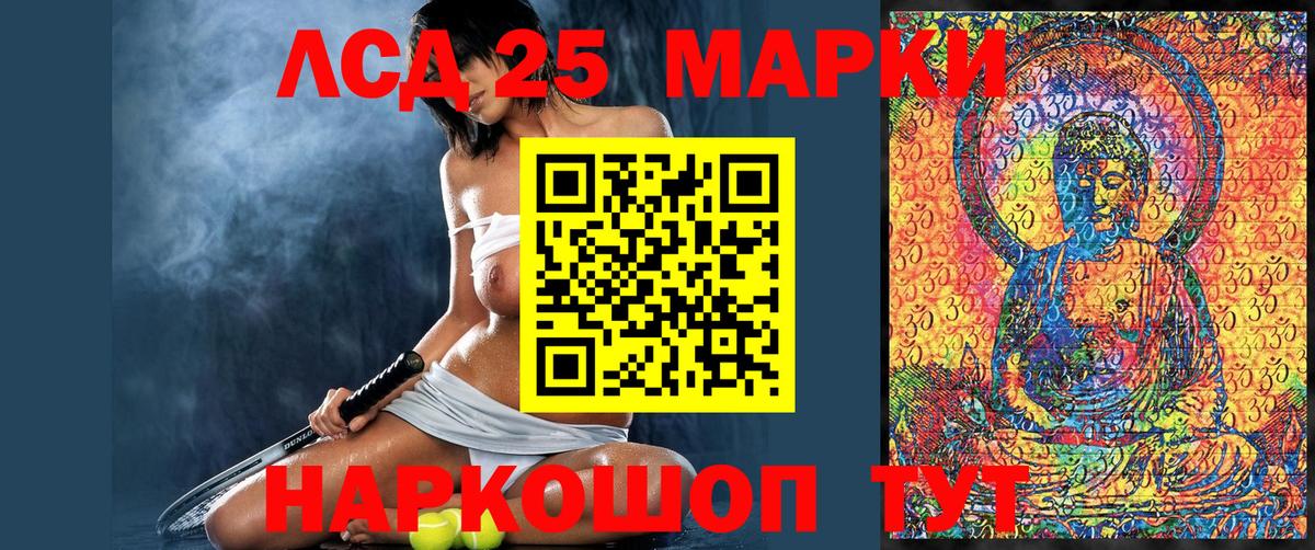 купить  цена  Вход с VPN  Ипатово  Марки 25I-NBOMe 1,5мг  Марки 25I-NBOMe 