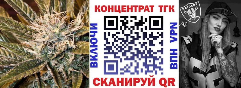 Дистиллят ТГК THC oil  Ипатово 