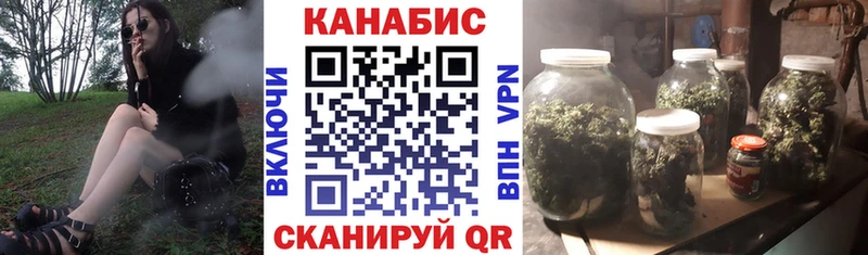 Бошки марихуана гибрид где купить наркоту Ипатово