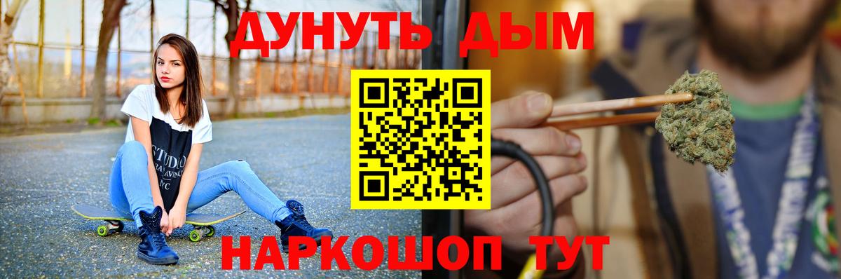Шишки марихуана семена Ипатово